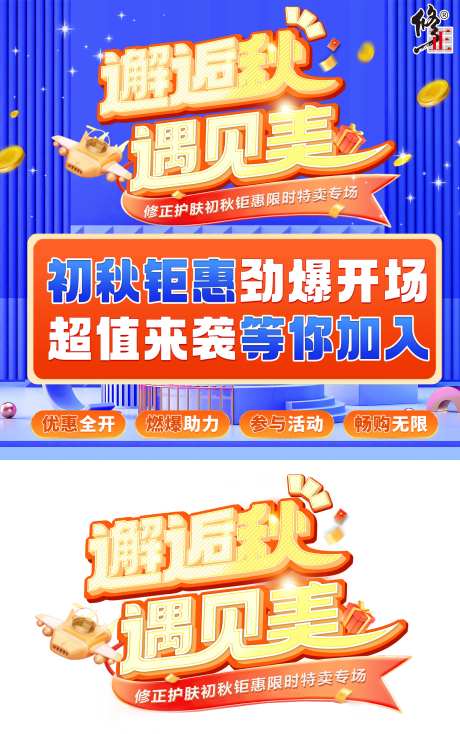 美妆医疗banner-采灵感-https://www.cailinggan.com/
