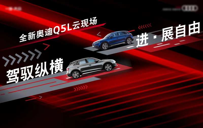 汽车展板-采灵感-cailinggan.com