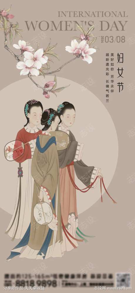 古代仕女图-采灵感-https://www.cailinggan.com/