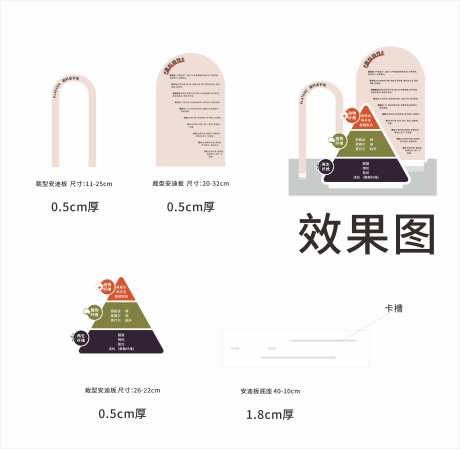 面料陈列道具-采灵感-https://www.cailinggan.com/