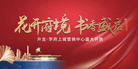 开放主画面kv-采灵感-cailinggan.com