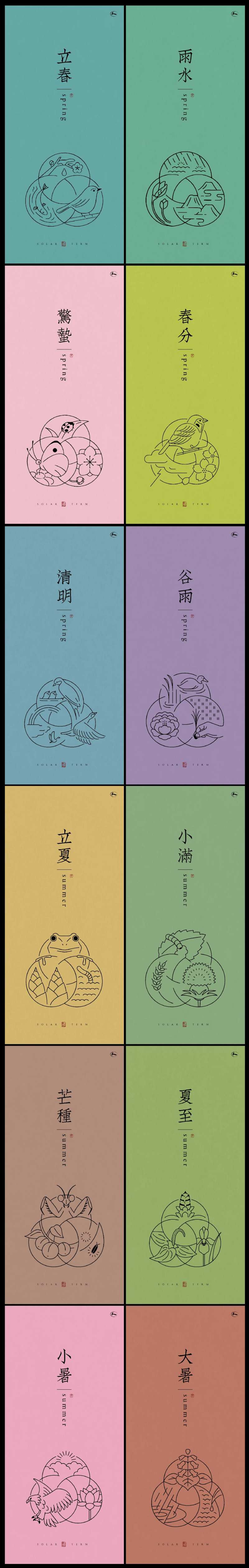 春夏线稿系列写意节气系列海报-采灵感-cailinggan.com
