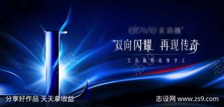 艾莉薇传奇KV-采灵感-https://www.cailinggan.com/