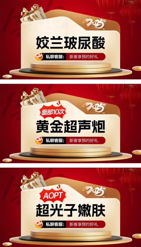 美团头图 -采灵感-cailinggan.com