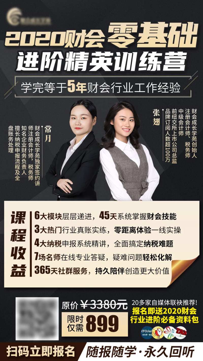 教育训练营讲师海报-采灵感-cailinggan.com