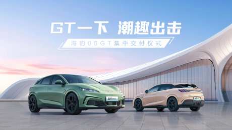 汽车主KV-采灵感-https://www.cailinggan.com/