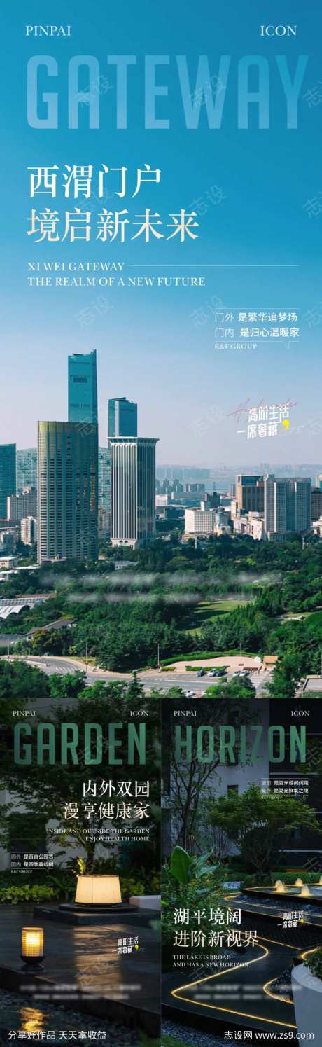 高新价值单图-采灵感-https://www.cailinggan.com/