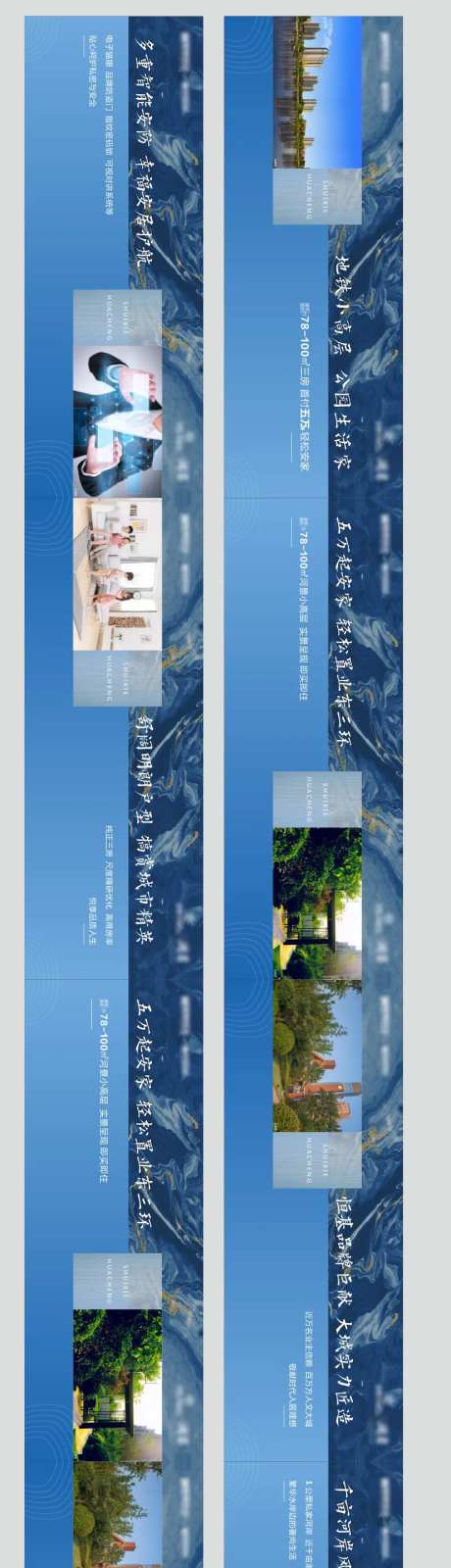 地产围挡户外-采灵感-https://www.cailinggan.com/