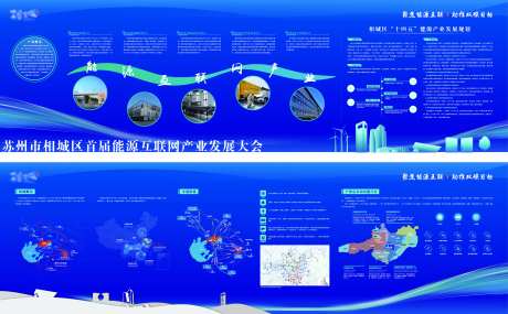 历程墙-采灵感-https://www.cailinggan.com/