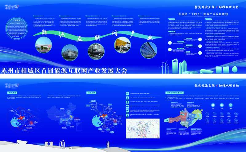 历程墙-采灵感-cailinggan.com