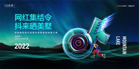 抖音大赛主画面-采灵感-https://www.cailinggan.com/