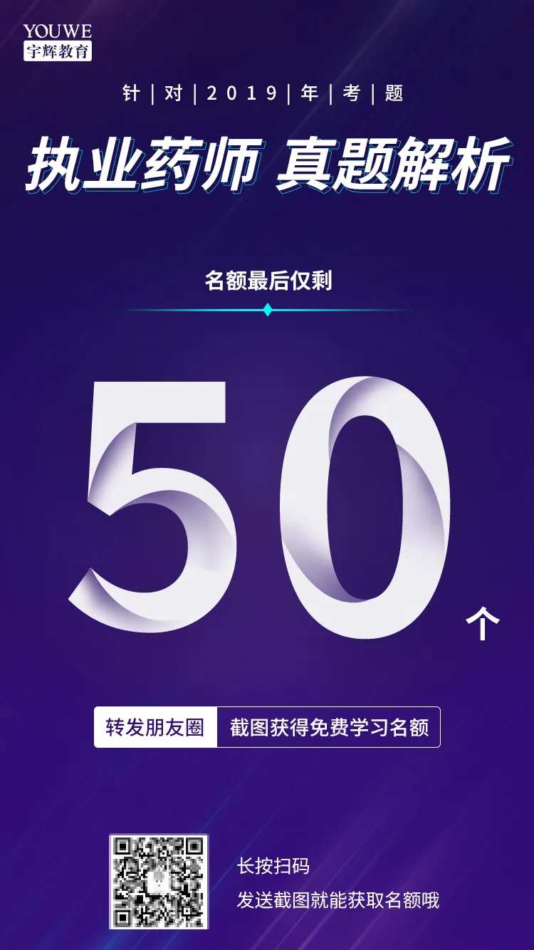 教育渐变倒计时最后名额海报-采灵感-cailinggan.com