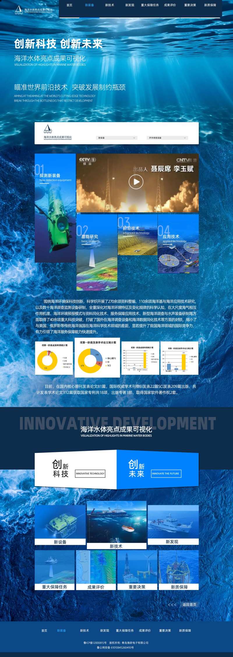 UI公司网站版式设计-采灵感-cailinggan.com