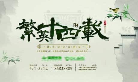 14周年庆-采灵感-https://www.cailinggan.com/