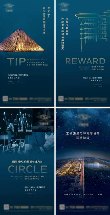 高端住宅系列稿-采灵感-https://www.cailinggan.com/