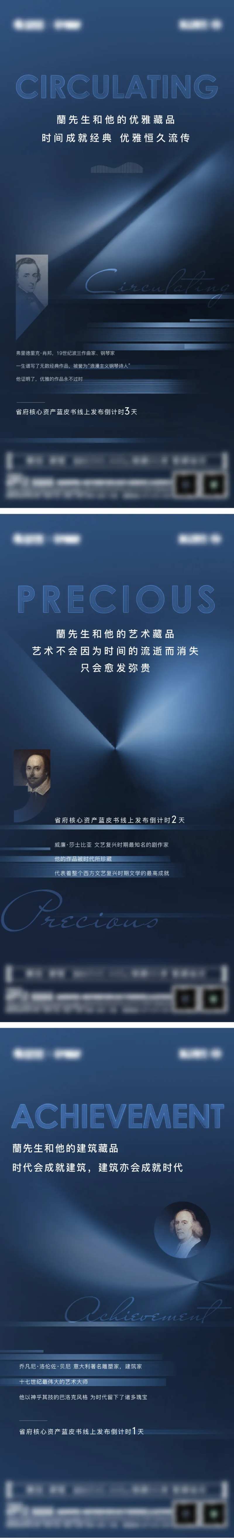 底复藏品倒计时品质系列-采灵感-cailinggan.com