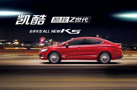 新一代夜景速度感试驾会抢购会kv-采灵感-https://www.cailinggan.com/
