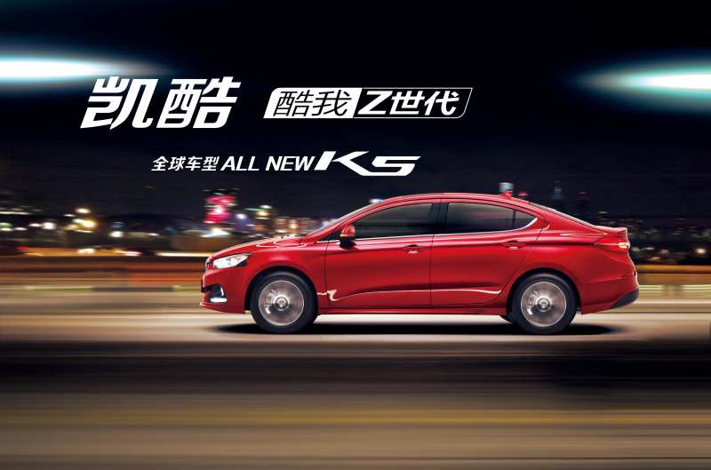 新一代夜景速度感试驾会抢购会kv-采灵感-cailinggan.com