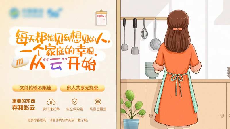 通信行业宣传海报-采灵感-cailinggan.com