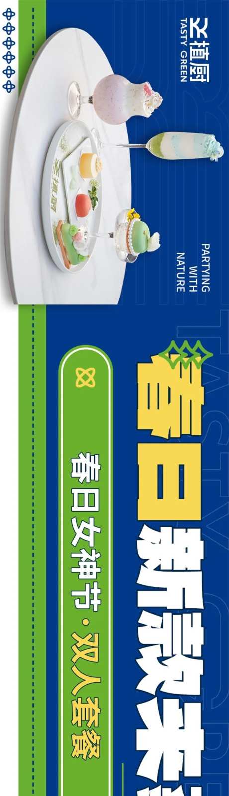 简餐轻奢 -采灵感-https://www.cailinggan.com/