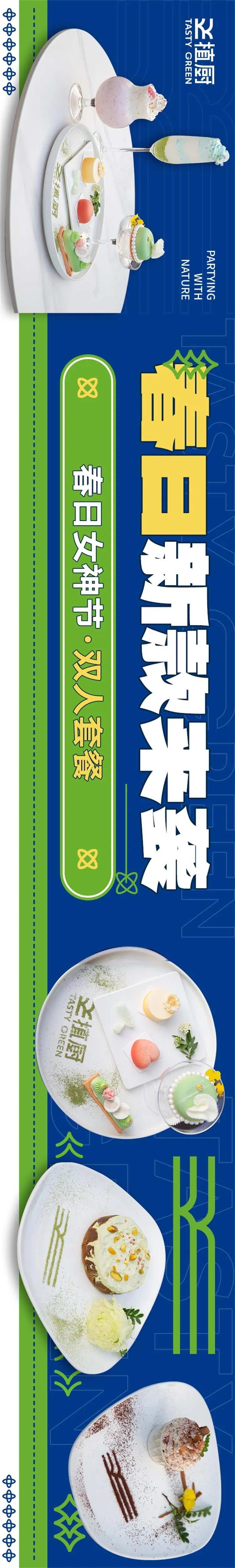 简餐轻奢 -采灵感-cailinggan.com