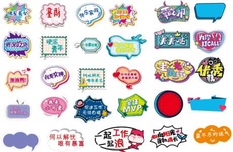手持异形KT板手举牌-采灵感-https://www.cailinggan.com/