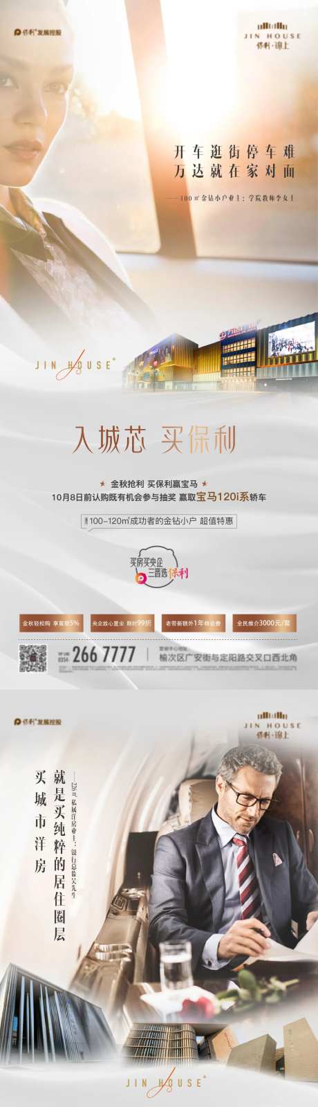 成交语录海报-采灵感-https://www.cailinggan.com/