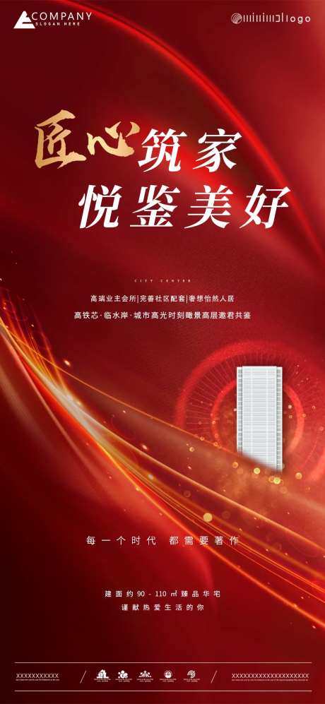 交付-采灵感-cailinggan.com