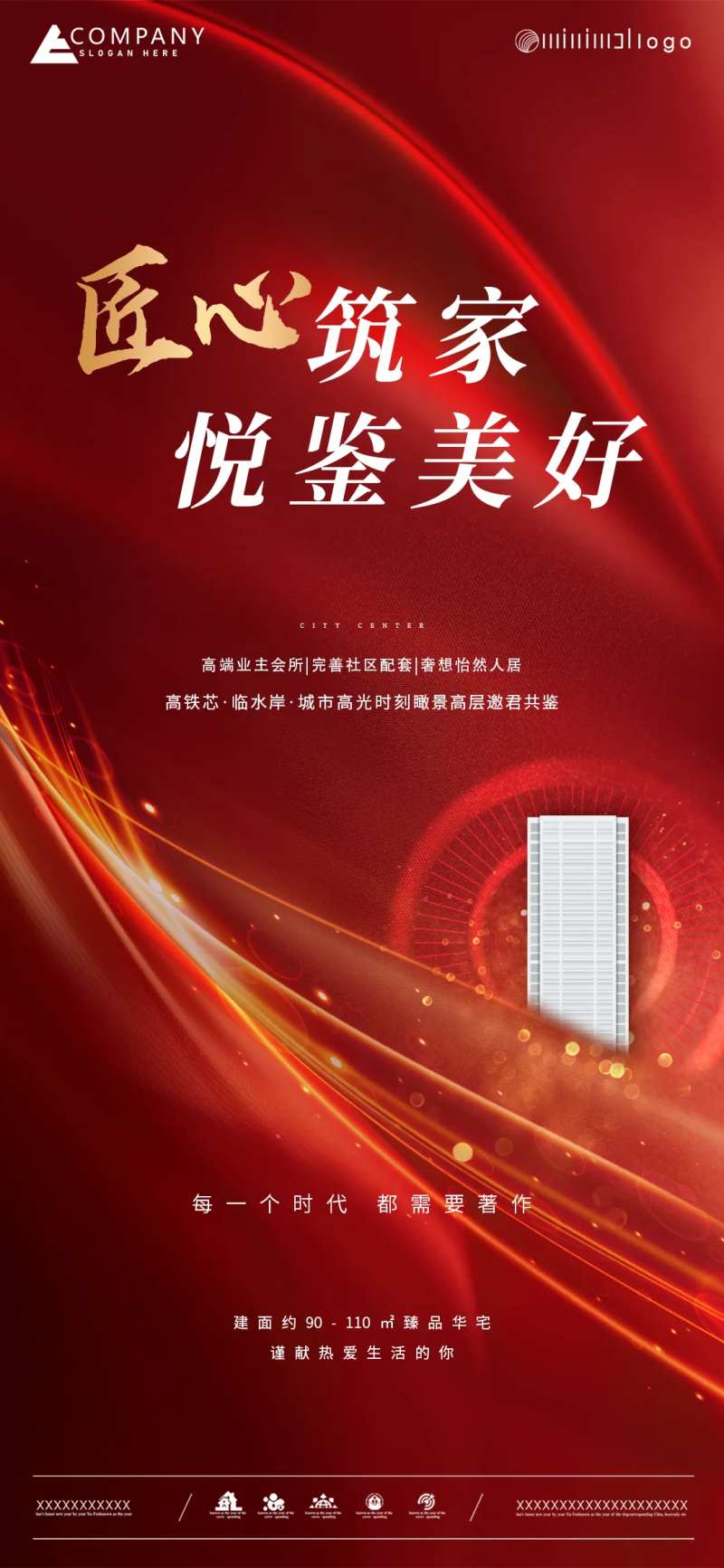 交付-采灵感-cailinggan.com