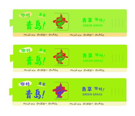 简约杯套-采灵感-https://www.cailinggan.com/