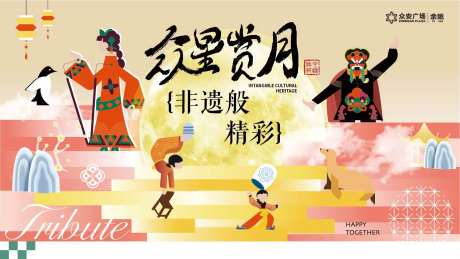 众星赏月-采灵感-https://www.cailinggan.com/