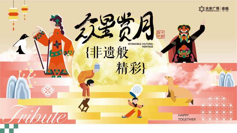 众星赏月-采灵感-cailinggan.com