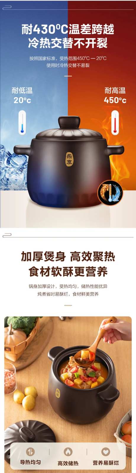 陶瓷煲炖锅厨房锅具详情页 -采灵感-https://www.cailinggan.com/