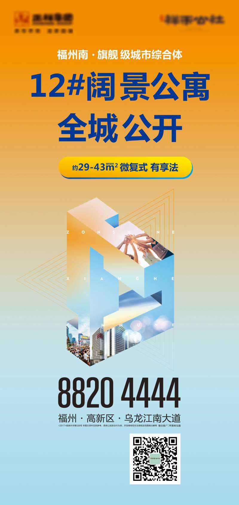 酒店公寓电梯门-采灵感-cailinggan.com