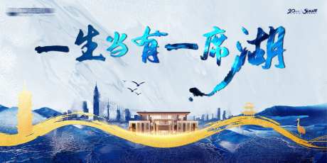 中式湖景洋房别墅背景板-采灵感-https://www.cailinggan.com/