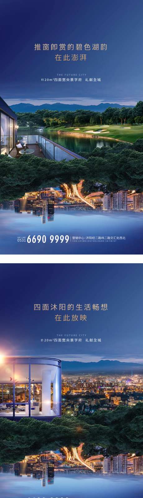 蓝色系列价值创意单图-采灵感-https://www.cailinggan.com/