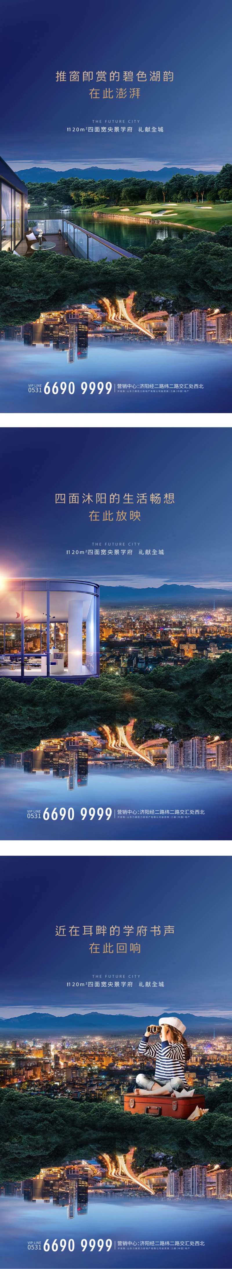 蓝色系列价值创意单图-采灵感-cailinggan.com