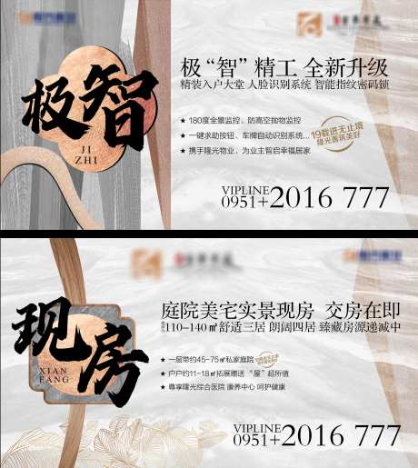 地产买点-采灵感-https://www.cailinggan.com/