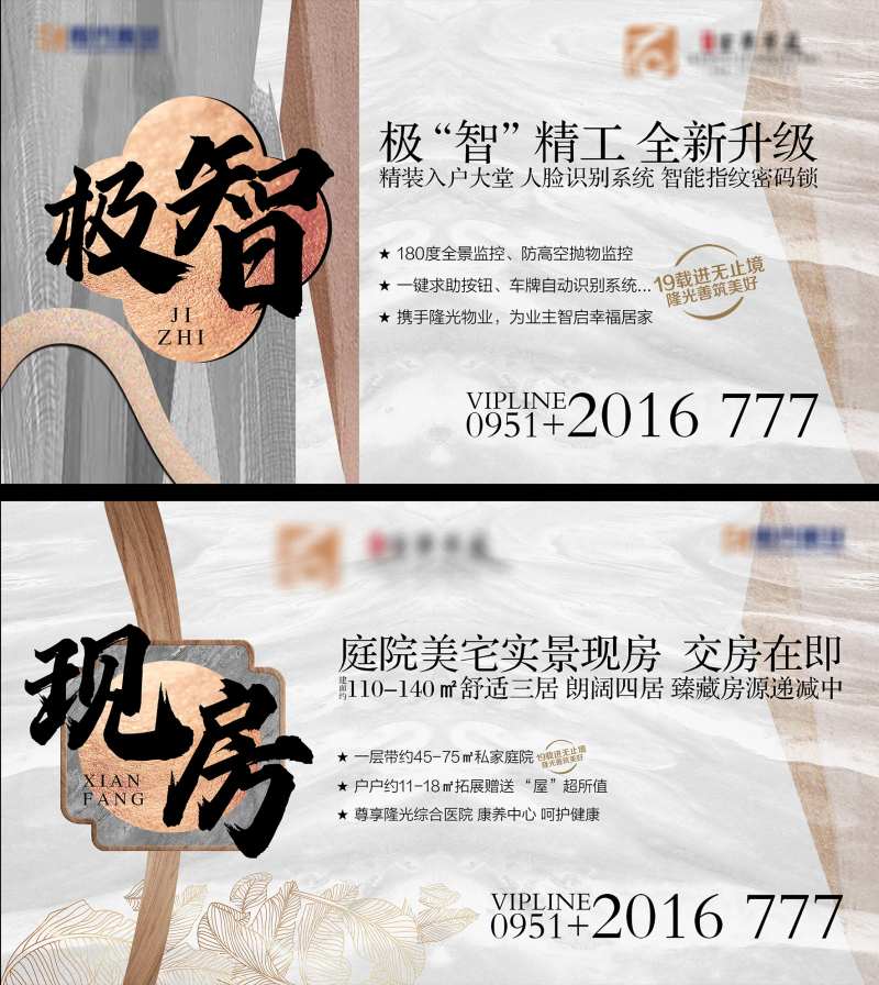 地产买点-采灵感-cailinggan.com