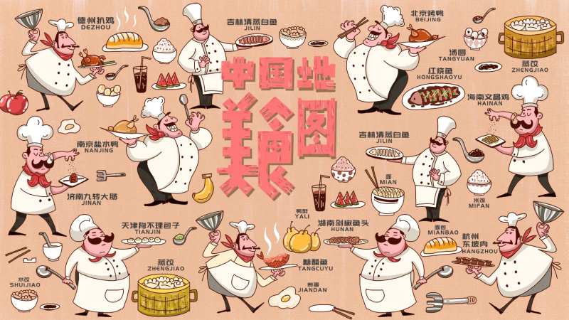 中国美食小吃地图图谱插画-采灵感-cailinggan.com