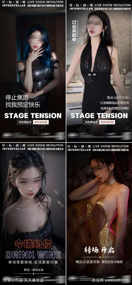 酒吧喝酒美女邀约-采灵感-https://www.cailinggan.com/