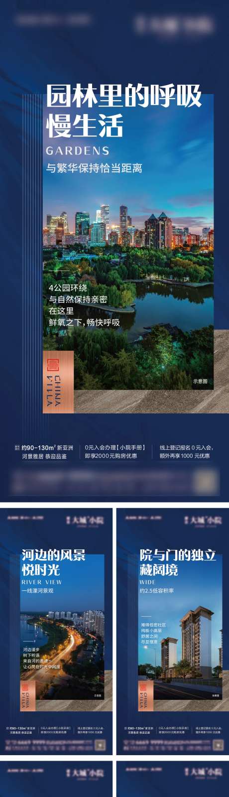 价值点系类单图-采灵感-https://www.cailinggan.com/