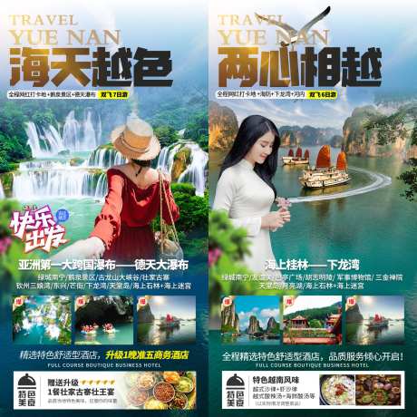 广西旅游 -采灵感-https://www.cailinggan.com/