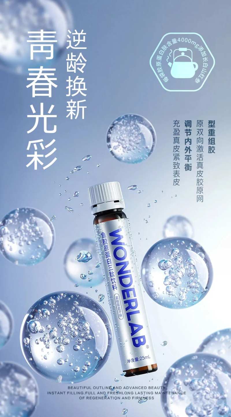 化妆品海报-采灵感-cailinggan.com