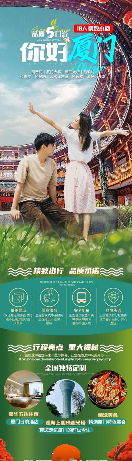 悦享听涛 -采灵感-https://www.cailinggan.com/