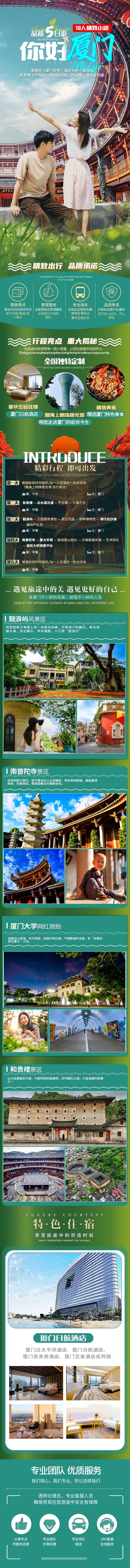 悦享听涛 -采灵感-cailinggan.com