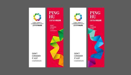 商业道旗旗帜设计-采灵感-https://www.cailinggan.com/