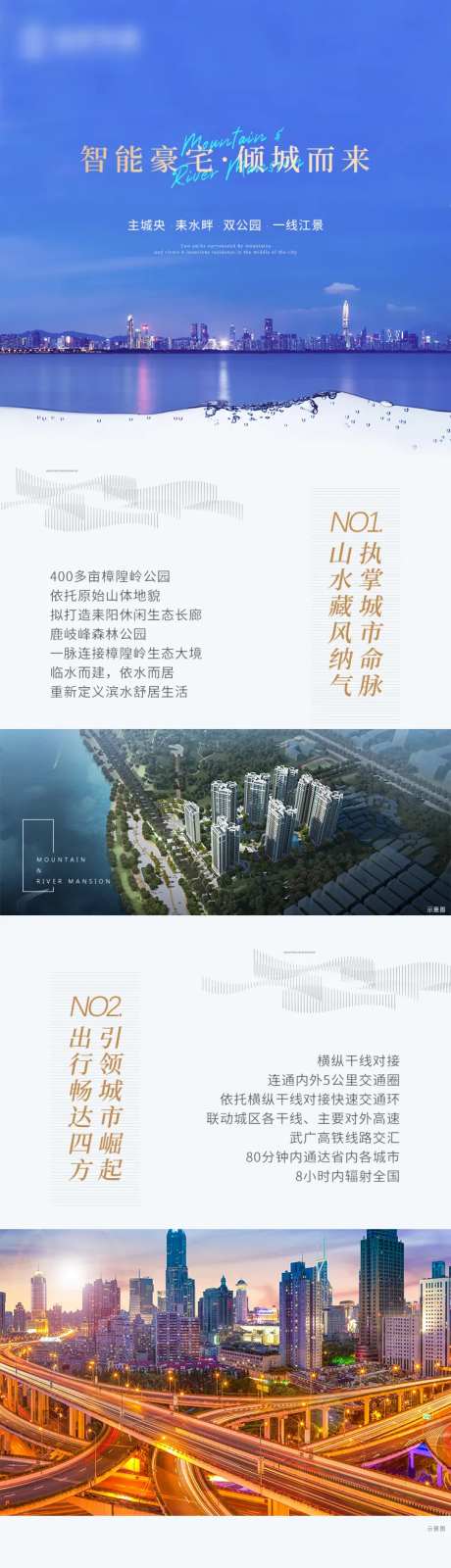 九大理由长图-采灵感-https://www.cailinggan.com/