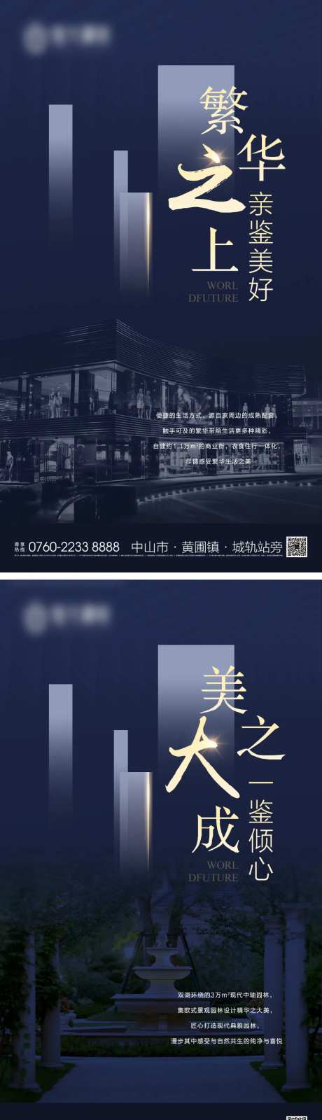 微信系列工匠精品价值点系列海报-采灵感-https://www.cailinggan.com/
