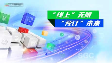 新农业线上支付KV-采灵感-https://www.cailinggan.com/